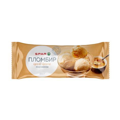 Купить мороженое пломбир spar крем-брюле брикет 220г с доставкой на дом ...