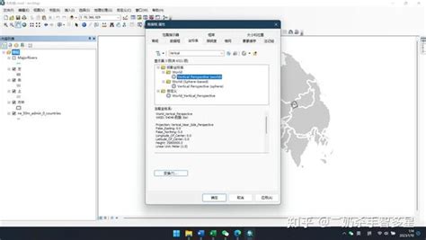 世界地图球形 的图像结果