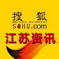 江苏省16个劳务品牌亮相全国创业就业服务展_如皋