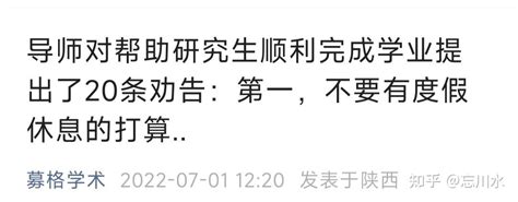 研究生什么时候休息 研究生寒暑假放多久 - 考研资讯 - 尚恩教育网