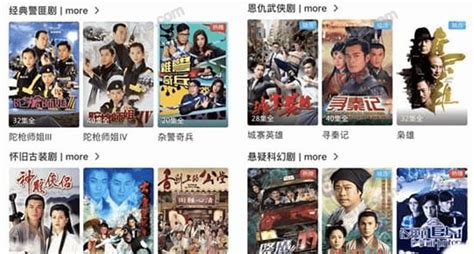 最新粤语TVB港剧在线收看 - AL部落格