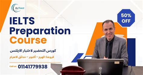 IELTS PREPARATION COURSE , 6th of October City, Giza, 5 July 2025 ...