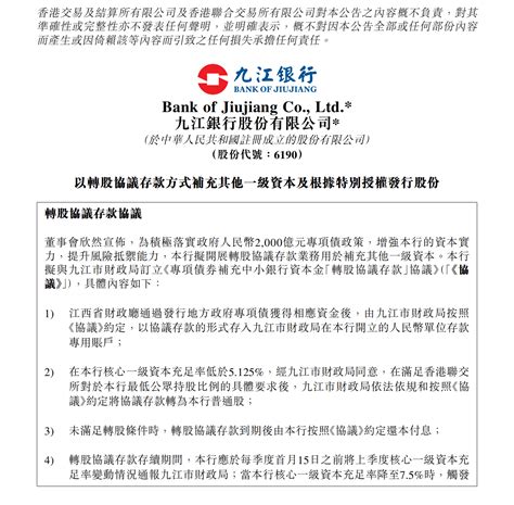 九江银行拟上线彩礼贷：最高贷20万，一方需为行政事业单位正式员工_凤凰网