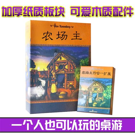 农场主 的图像结果