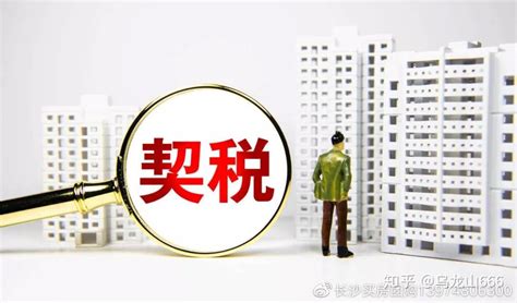 杭州买房需要什么条件（2021最新版）？