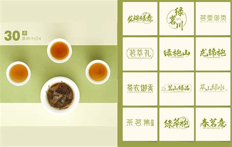 藏茶高清图片下载-正版图片500826503-摄图网