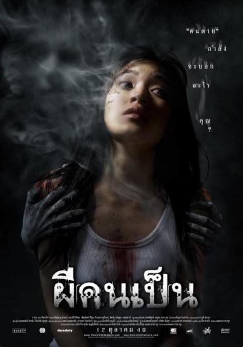 泰剧推荐｜8部泰国恐怖电视剧分享，泰国的恐怖片真的很不错 - 知乎