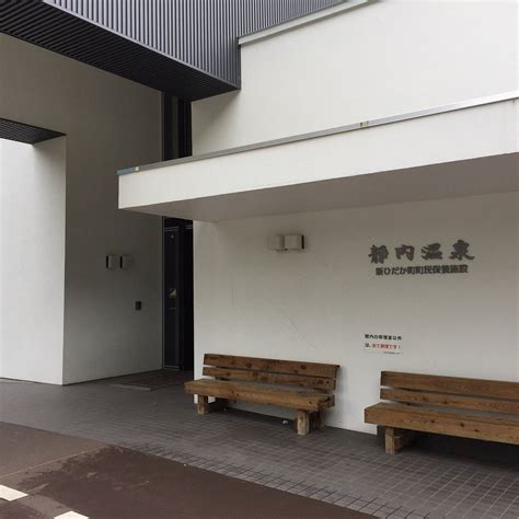 SHIZUNAI HOT SPRING - All You Need to Know BEFORE You Go 2026 (with ...