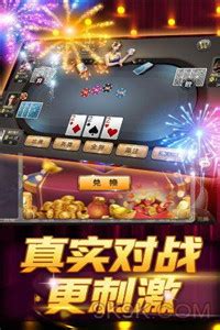 招财猫娱乐棋牌-招财猫娱乐免费版安装_趣历史网