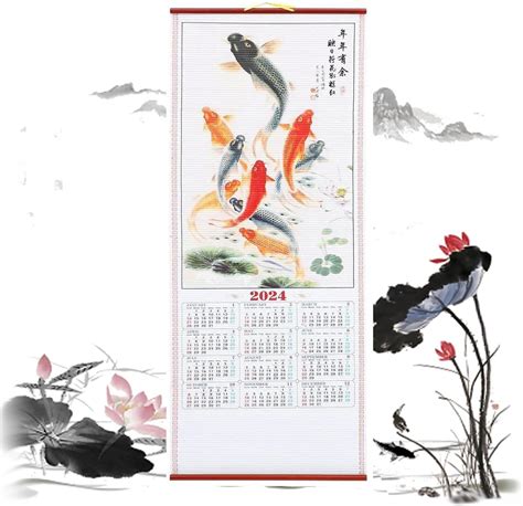 Chinese Lunar Calendar 2024, Carp Zodiac Wall Scroll Calendars Chinese ...