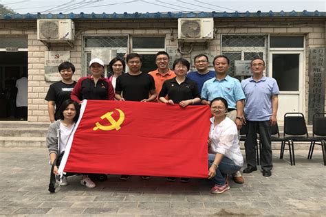 北京市残疾人联合会-石景山区残联召开2017年度民主生活会