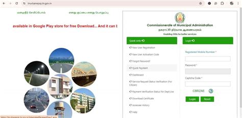 Tambaram Property Tax: Online Payment and Download Bill 2025