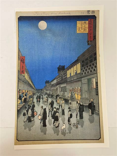 Buy Hiroshige, Night View of Saruwaka-machi, Views of Edo, Print ...