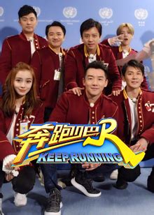 奔跑吧 玫瑰-新闻-中国蓝TV官方网站