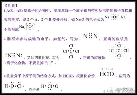 H2CO3 Lewis Structure, Molecular Geometry, Hybridization, and MO ...