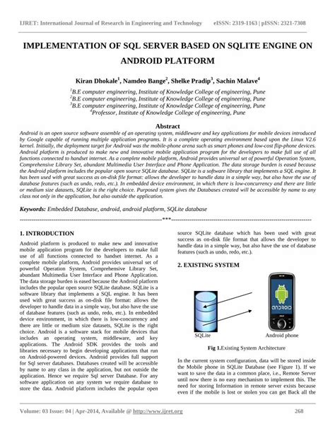 SQLite Server 的图像结果