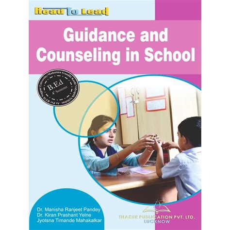 MGKVP/RTMNU Guidance and Counselling in School Book for B.Ed 4th Semester