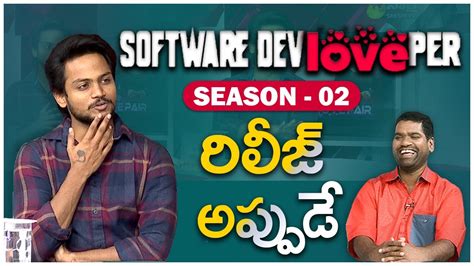 Image result for The Software Devloveper Cast