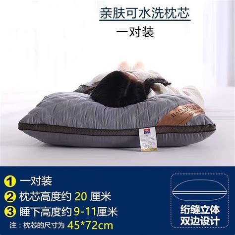 枕头一对装送枕套酒店枕芯护颈家用成人枕头芯可水洗- 粉丝福利购