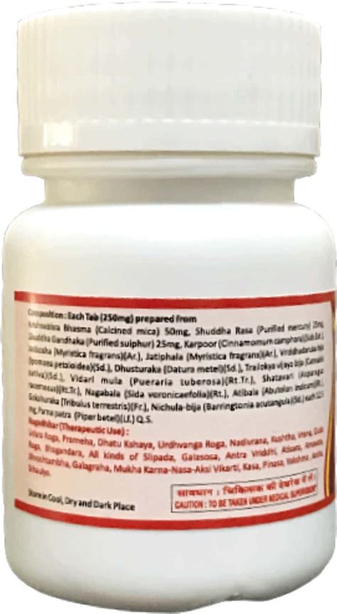 Buy HASS LAKSHMIVILAS RASA (NARDIYA) (160 TAB OF 250 MG EACH) FOR FEVER ...
