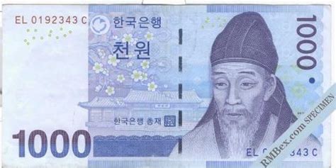 韩元跌至两年新低，是时候Plan去韩国玩啦