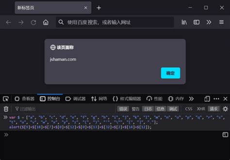 Image result for Alert Dalam JavaScript