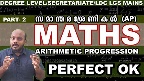 Image result for PSC Maths Numbers Operations