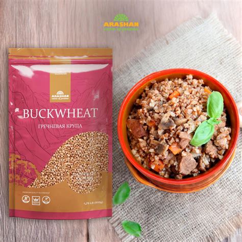 Arashan Whole Buckwheat – 800g (1.76 Lbs) | Hulled Groats | Gluten-free ...