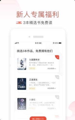 17K小说下载_17K小说手机app安卓苹果下载-梦幻手游网
