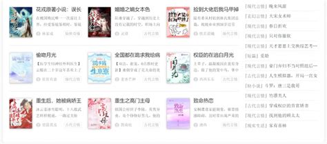 Top 8 Best Sites to Read Raw Chinese BL Novels - toplist.info