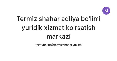 Termiz shahar adliya bo'limi yuridik xizmat ko'rsatish markazi — Teletype