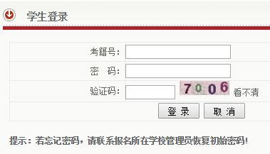 2022年陕西宝鸡普通高中学业水平考试准考证打印时间：2022年3月18日前
