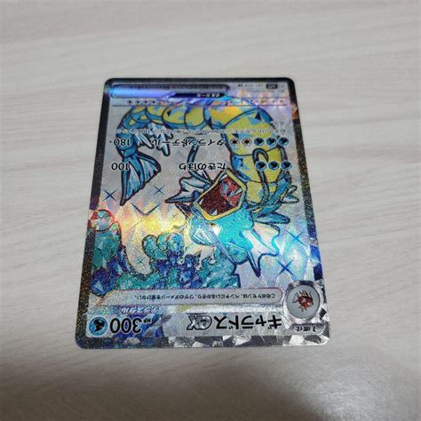 Pokemon Card Japanese Arcanine ex SR 091 092/078 | Ubuy India