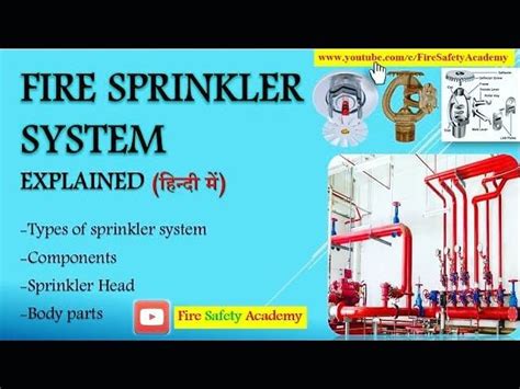 Fire Sprinkler Tutorial 的图像结果