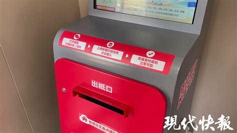 自助打印、共享换电……扬州首个“智惠E站”问世，24小时不打烊-现代快报网