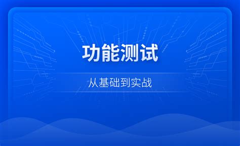 IT课程培训-IT教育培训课程-视频教程在线学习-博学谷IT培训机构
