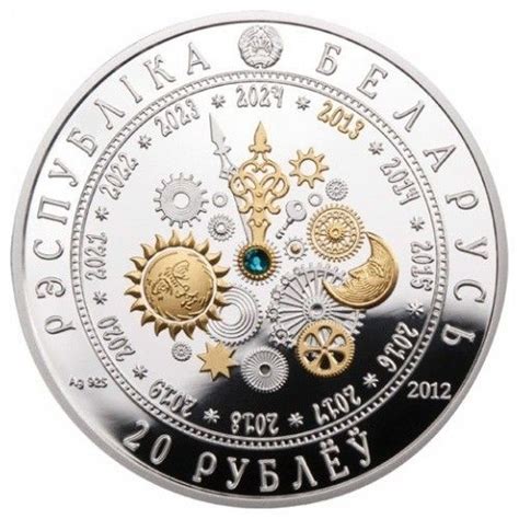 Jubilee coin of the National Bank of Ukraine