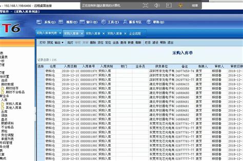 广东自考成绩单打印流程及步骤_成绩管理-广东自考网
