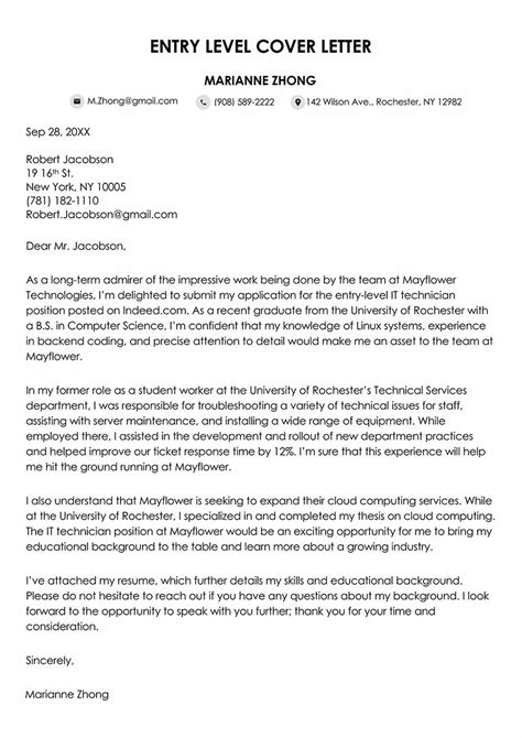 Entry Level Job Application Tips 的图像结果