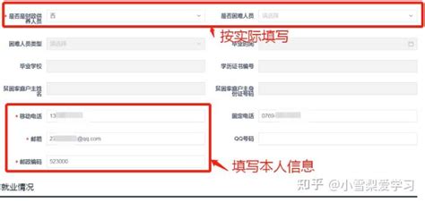 广东可以申请补贴的职业技能等级证书清单 - 知乎