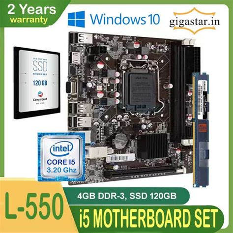 Combo Motherboard | GIGASTAR