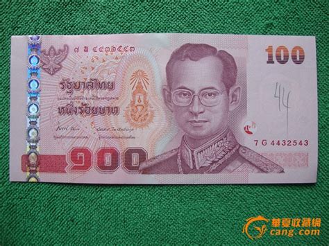 世界各国100元货币_世界各国货币及名称_世界各国货币大全_世界各国