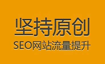 麒士团队摇钱术12：学会SEO技术等于学会赚钱 [视频] - 聚资料--juziliao.com--全网资料整合平台