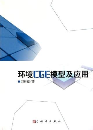 Amazon.in: Buy Environmental CGE Model and its Application Book Online ...