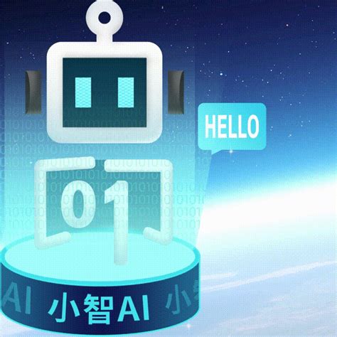 小智AI数字化管理化平台_科印印包圈