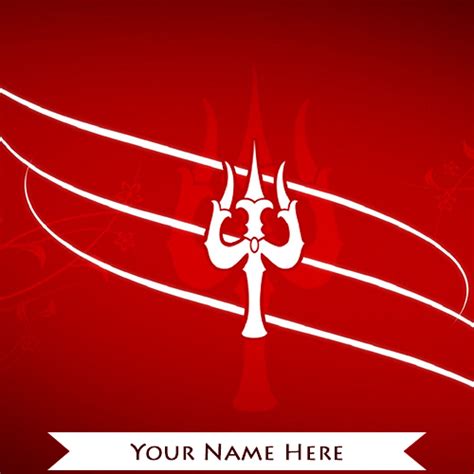 God Lord Shiva with name