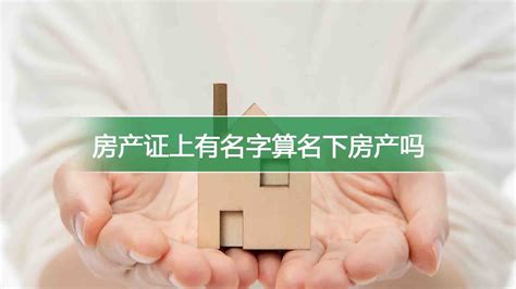 开房产查询证明所需要的资料 房屋产权查询证明格式