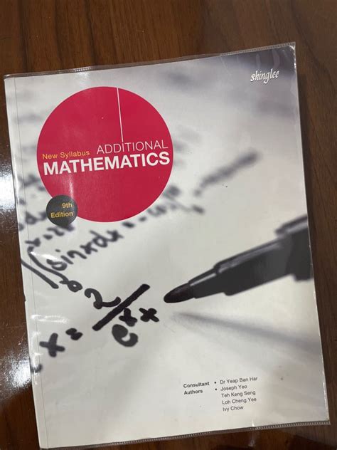 Image result for Math Complement Book