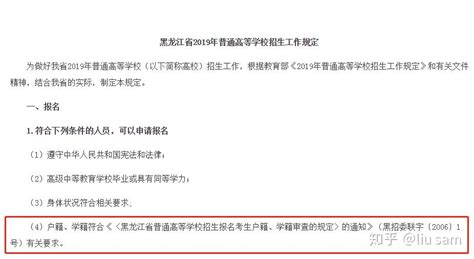 关注小孩入读江声的速度了！读完3年江声还赚1套房！_生活费_费用_全明