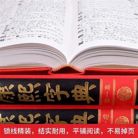 《康熙字典》经历了怎样的编纂过程，康熙编纂这部字典目的何在？